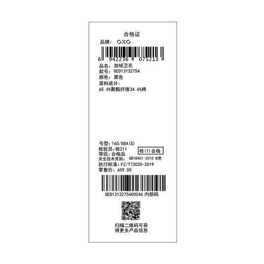 GXG男装秋季冬季卡通动物印花男士百搭圆领加绒卫衣K&C 商品图10