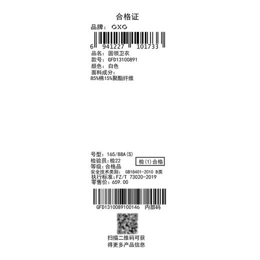 GXG男装【时尚绣花】春季个性潮流男款圆领百搭长袖卫衣K&C 商品图14