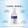 韩国AHC精华原液 保湿精华素B5玻尿酸补水精华液30ml 商品缩略图2