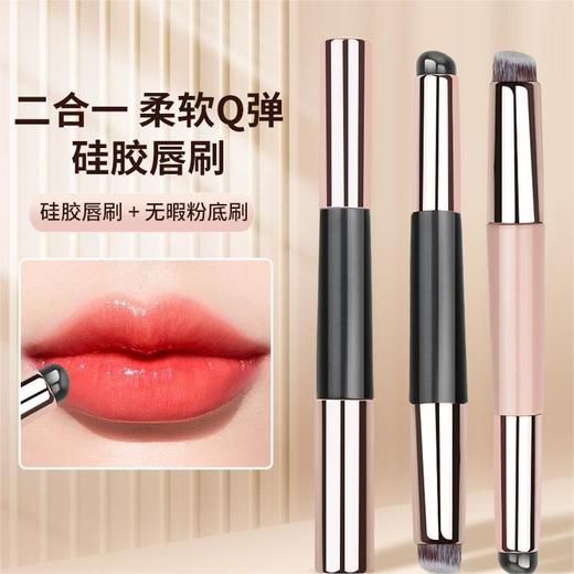 【超细腻柔软纤维毛❗️手感舒适便于携带】双头晕染拍拍硅胶刷Q弹软带盖唇刷美妆工具刷遮瑕刷防尘化妆刷子。jb 商品图3