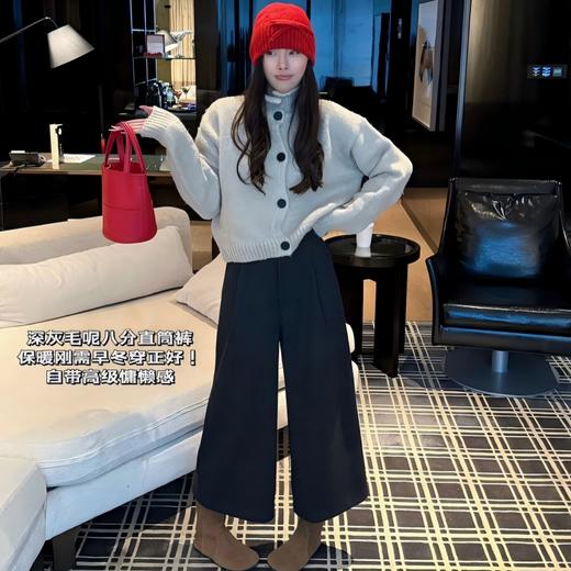 BeauMuse复古毛呢八分裤｜保暖刚需 ！软而有型不易皱~自带高级慵懒感 ，通勤神裤！一裤解锁N种高级感穿搭！ 商品图1