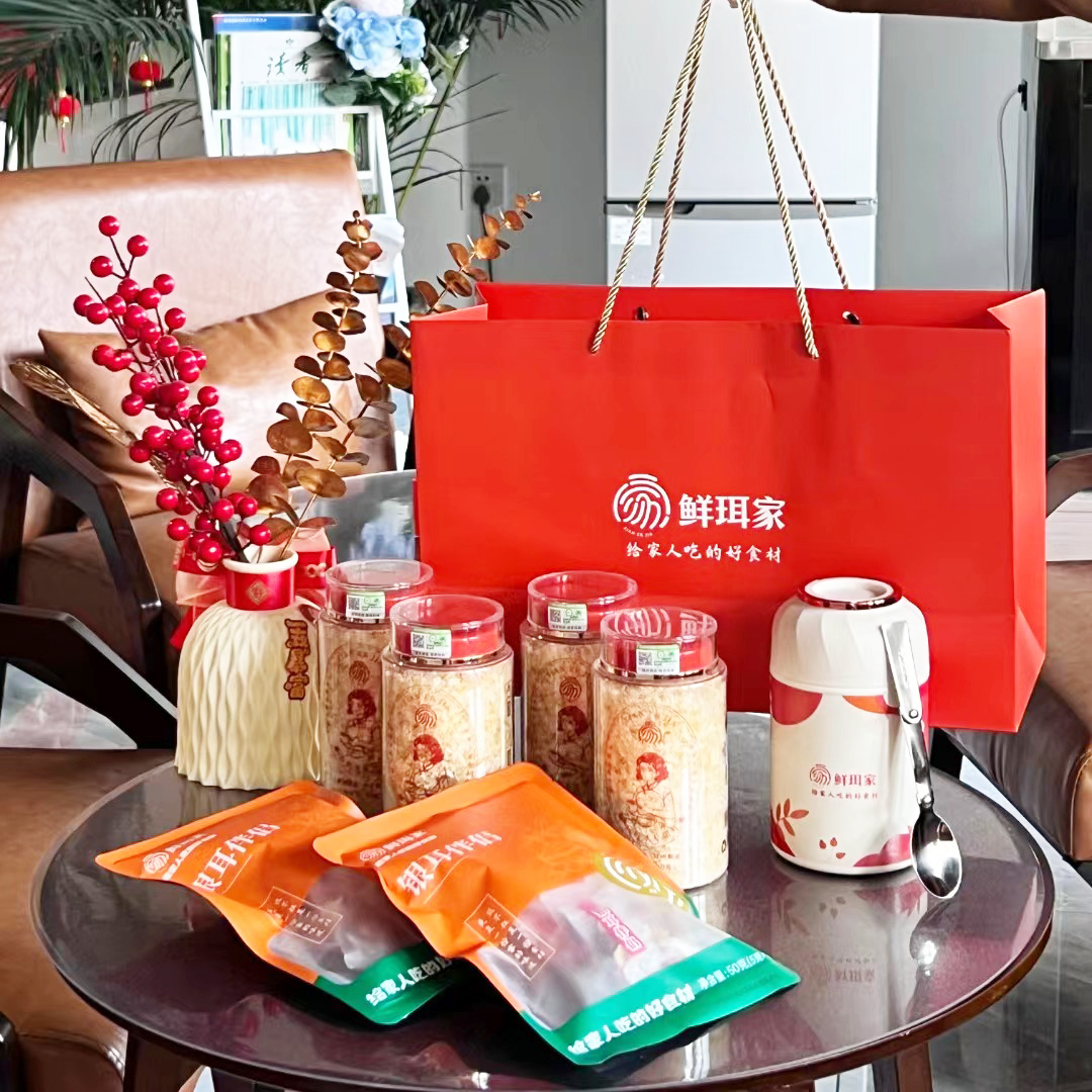 【下单就送焖烧杯！】鲜珥家有机本草银耳礼箱装，野生菌种，12种草药培养基，破壁技术免煮免炖焖泡银耳！地标产品，双有机认证，一瓶一码，免洗免煮，懒人必备，快速出胶