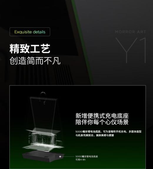 MORRORART Y1时光相册歌词音箱悬浮字幕家用蓝牙音响日历相框智能创意礼物 基础款+充电底座 商品图10