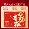 【限时一口价44元】臻萃畅享礼1410g/11袋 商品缩略图6