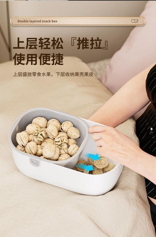 懒人嗑瓜子神器果盘客厅茶几家用零食收纳盒干果盒双层水果沥水篮 商品图3