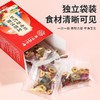 北京同仁堂阿胶黑糖姜枣枸杞茶150g（15g*10）*2盒 商品缩略图1