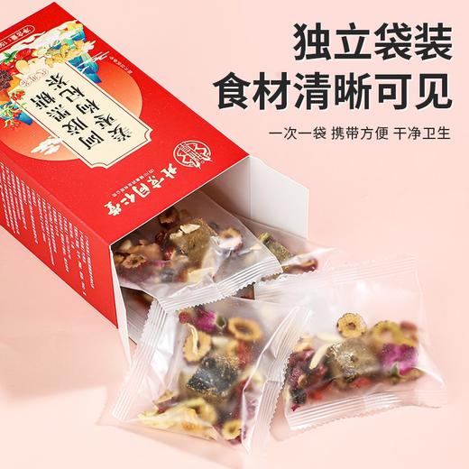 北京同仁堂阿胶黑糖姜枣枸杞茶150g（15g*10）*2盒 商品图1