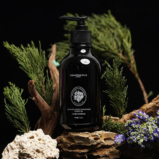 【大眼睛-12月】羽心堂北非檀月吠陀精华负面情绪排泄压力激素调节檀香放松植物按摩酒店同款 300ml/瓶 商品图0