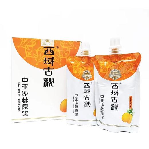 西域古秘中亚沙棘原浆 商品图0