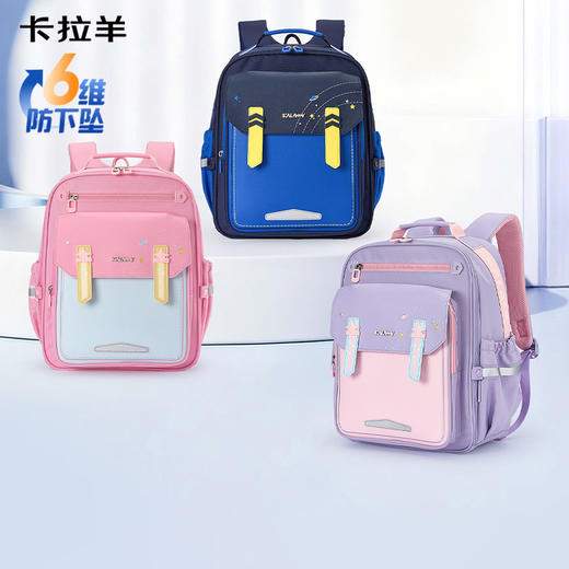【升级大容量6维减负云朵书包】卡拉羊19.2/22.3L小学生1-6年级6维减负云朵书包星际漫游 CX2290+CX2584 商品图8