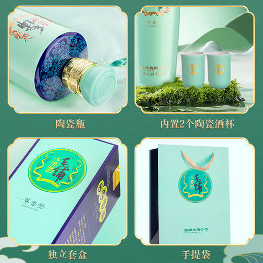 【低碳版】500ml42度毛铺玉荞酒 商品图3