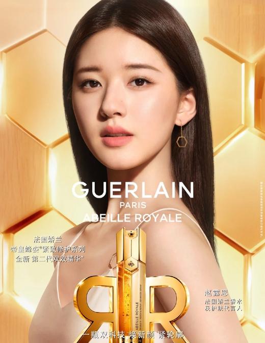 一店k （中免渠道货！）修护K老天选CP！脸嫩到不像话就靠这对！姣兰蕞火的两个单品！分开用是王～者，合在一起就是王～炸！全肤质之光！修护抗老一手抓！嫩脸白月光！蕞新𝟒代复原蜜➕帝皇蜂姿双效精华套盒！ 商品图2