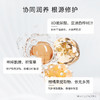 【自营】重磅升级 圣雪兰 厚脸皮乳50ml 多重神经酰胺 30分钟褪红 敏感肌专研 商品缩略图4