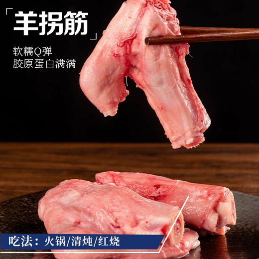 【半只羊礼盒】精品原切乳羔羊 保留纯正羊本味 肉质鲜美 不腥不膻 简单烹饪 畅享美味 商品图5