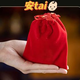 日常使用安//tai//福/锦囊红色布袋纯正大红色束口袋定制礼品袋