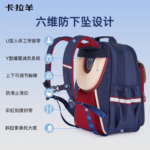 【云朵书包Classic经典版】卡拉羊19.2/22.3L小学生1-6年级6维减负云朵书包璀璨 CX2298+CX2622 商品图2