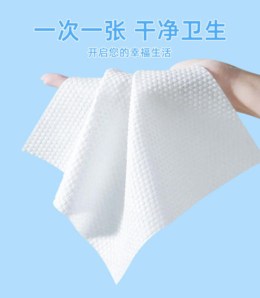 【大鹏】抽取式加厚珍珠纹棉柔巾洗脸巾 200抽 商品图1