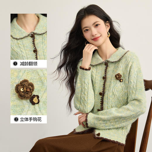 【12/17新品】熙世界绿色娃娃领麻花毛衣开衫女秋冬氛围感立体钩花厚款针织外套 商品图1