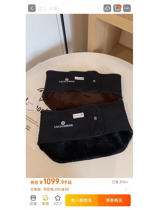 D121588一圈全是绒，新款羊羔绒+驼绒保暖护腰带 商品图9