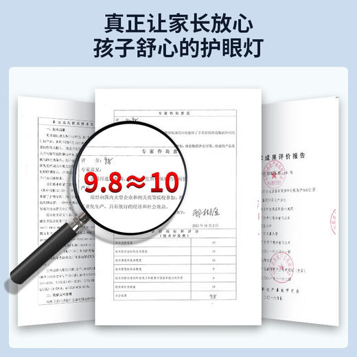 冠雅护眼灯LA-T813A 商品图2