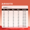 【专属链接】【DAL】大依优型大码新年主题款大红加绒圆领卫衣加肥加大宽松大码男装休闲潮牌马年本命年 商品缩略图2
