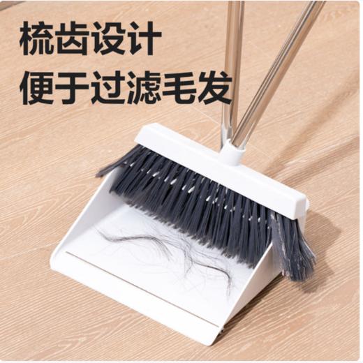 【GZ】扫把簸箕两件套 商品图1