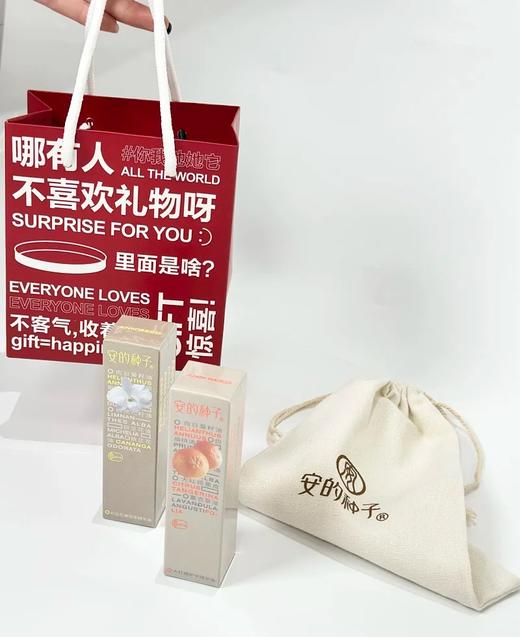 🎁【圣诞新年挚礼】现2.9💰加购礼品袋和帆布收纳袋！【⚠️天猫49/支，我们现39.9两支】“安的种子”护手精华油以油养手，🚚佳琦直播间，爆卖10000+瓶！五种纯植物核心成分，颜值超高❤️ 商品图1