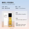 【一口价】Chanel 香奈儿 5号淡香水EDT 100ml 简装 商品缩略图2