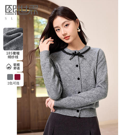 【年终特卖】熙世界知性优雅灰色毛衣开衫秋冬新款气质蝴蝶结圆领针织短外套 商品图0