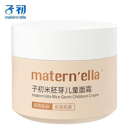 子初米胚芽儿童面霜 25g*3瓶 商品图4