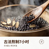 细初当归黑豆 商品缩略图2