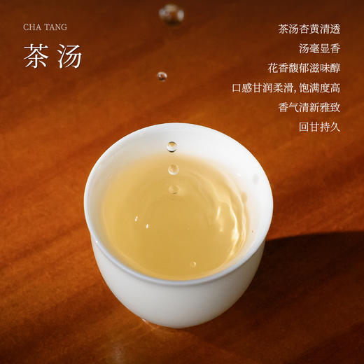 懂茶帝荒野白牡丹2023年吴洋山福鼎白茶花香炭焙白牡丹散茶50g 商品图2