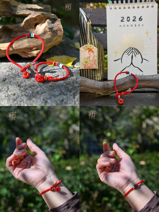 新年专属吉祥红绳福利(本命年礼物) 商品图1