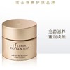 Valmont  冰凝御蜜滋养面膜霜 50ml 商品缩略图4