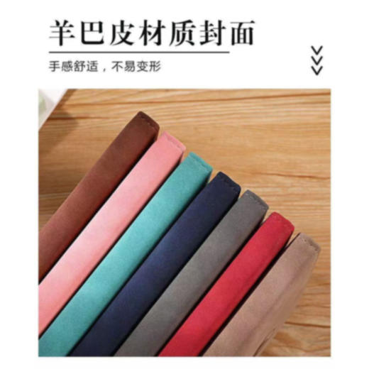 【KL】皮面笔记本B5 商品图1