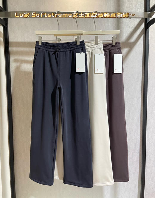 越南产原单正品Lulu Softstreme女士加绒高腰直筒裤121502 商品图0