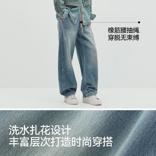 商场同款|森马牛仔长裤男春季宽松弧形弯刀裤子2026新款时尚潮流 商品图3
