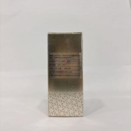 熙妍赋活小黑瓶精华液（新）30ml【30173856】 商品图1