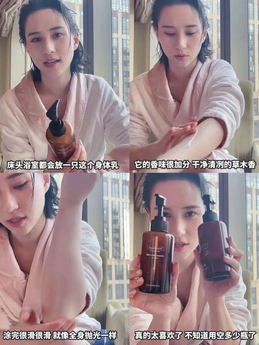 [果酸浴刷肤] hfp果酸身体乳180ML 女男士干燥痒补水润肤保湿滋润止皮肤滑持久留香 商品图1