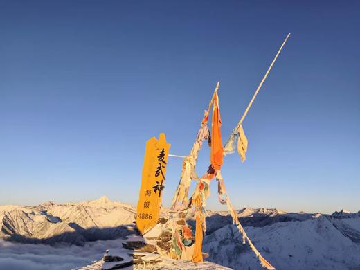 2025【行走.麦武神山】2日速登计划 | 解锁人生第一座5000米级雪山 商品图0