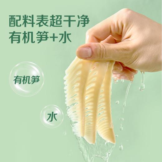 【开袋即烹】极野鲜笋 双有机玉兰笋尖 200g/袋*5袋 全程可溯源 只用嫩笋尖 手工精切 商品图2