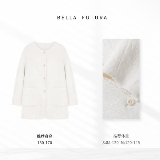 Bella Futura 冬日邂逅 · 极简风通勤绵羊毛羊驼毛混纺双面呢气质大衣外套 商品图2
