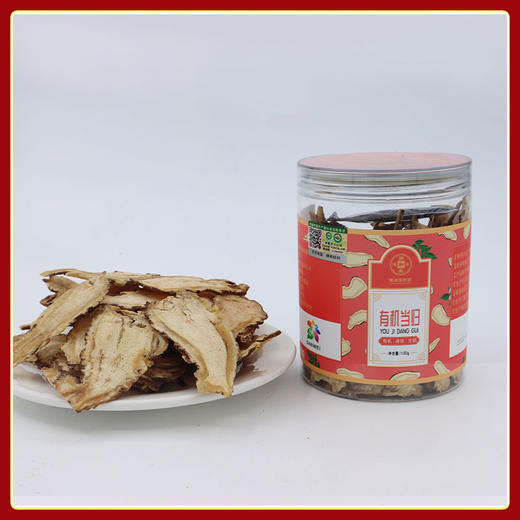 ³ 【有机黄芪 /当归 /党参】道地食材 煲汤煮水皆可 XN03-CRMM-YQBB 商品图3