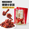 三只松鼠 新奇特_辣卤鸭翅根/香辣味/计量称重-hh- 商品缩略图5
