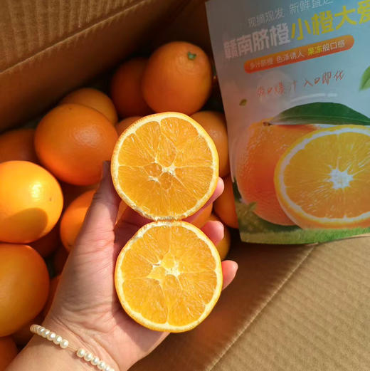【赣南脐橙纯甜橙】同款随机发， 基本无酸 橙香很浓❗汁水嘎嘎多💦天然果汁饮料 富含维C 商品图6