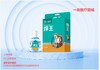 器械号大福来焊王眼药水效期20281201 商品缩略图0