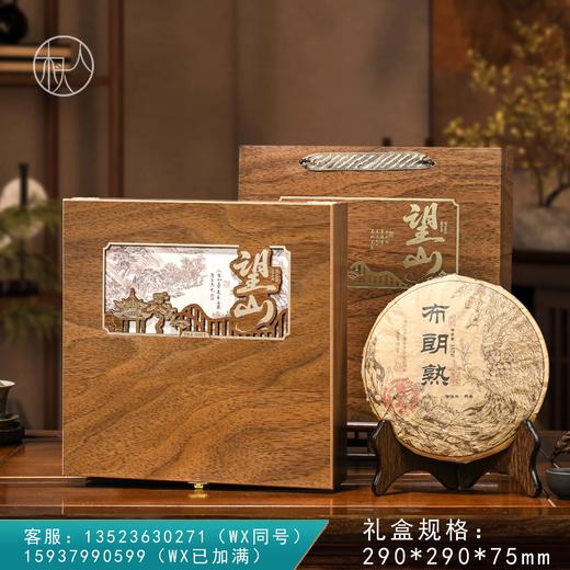 望山【单饼 浅咖色】25元一套/一箱20套 商品图0