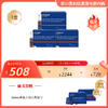 德国奥适宝immun免疫瓶复合维生素矿物质【保税仓放货】 商品缩略图0