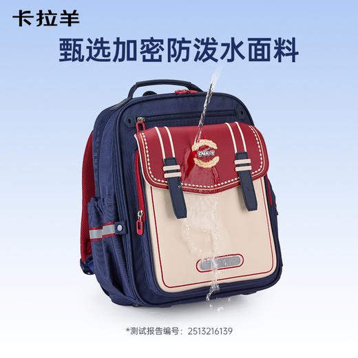 【云朵书包Classic经典版】卡拉羊19.2/22.3L小学生1-6年级6维减负云朵书包璀璨 CX2298+CX2622 商品图4