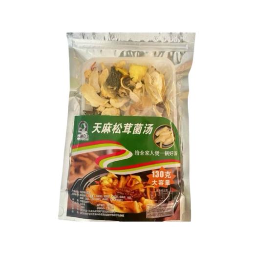 菌汤包四件套 商品图4